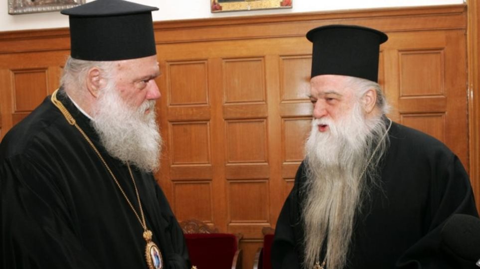 Ieronymos Ambrosios