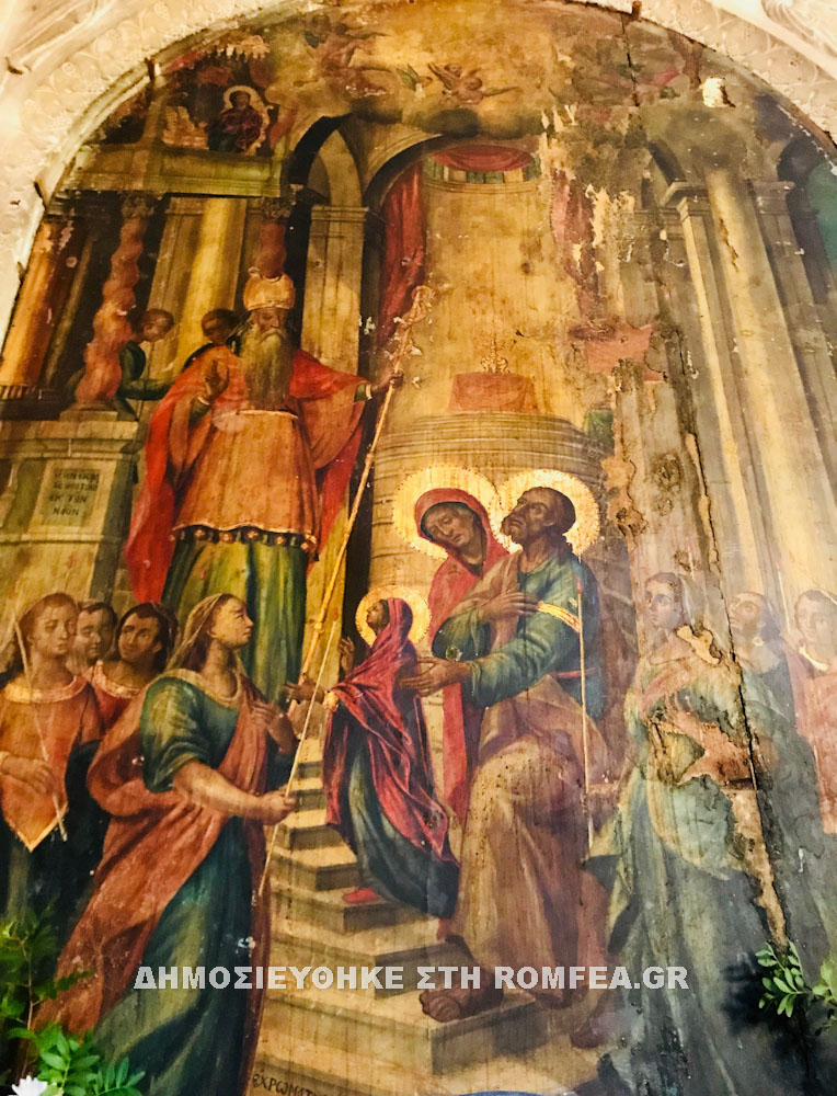eisodia theotokos 1