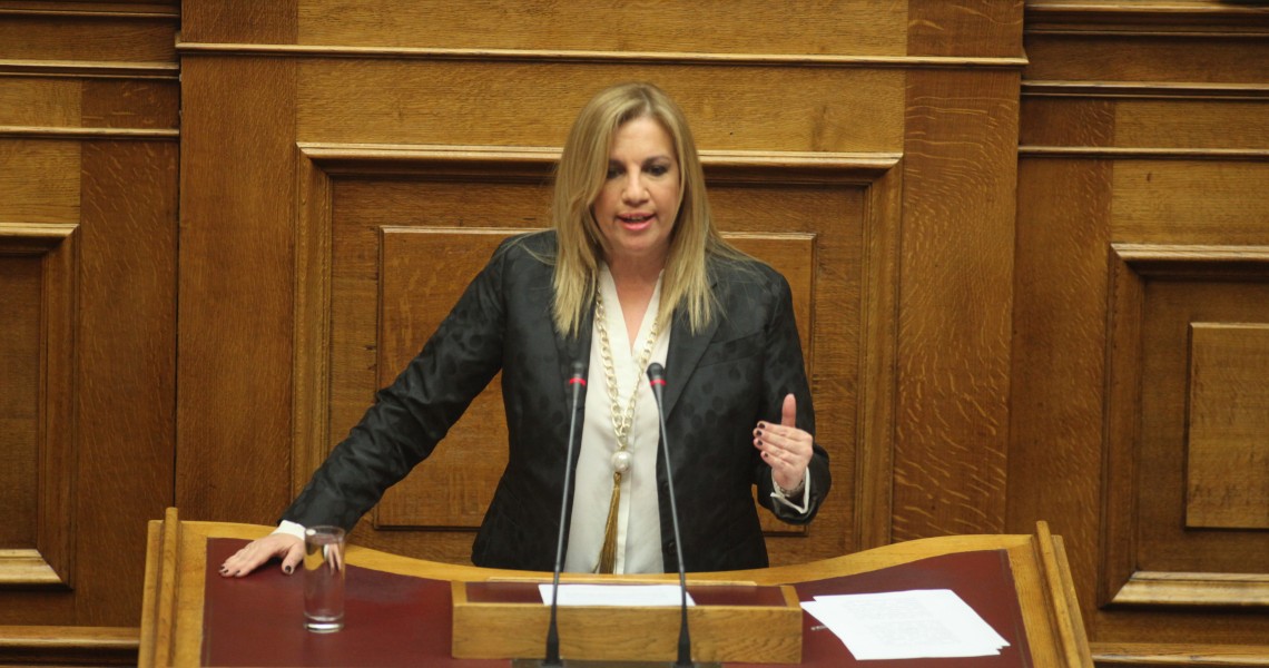 gennimata