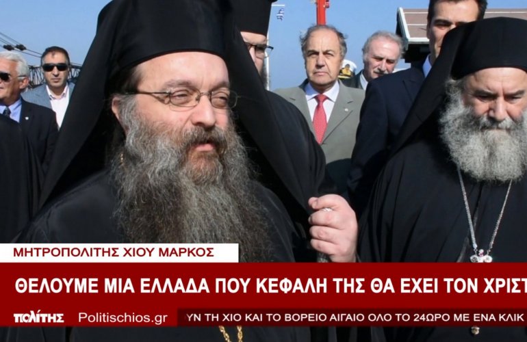 hiou eleutheria