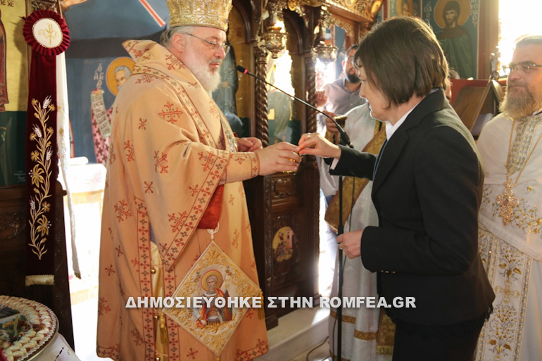 kentro igeia egkainia 1