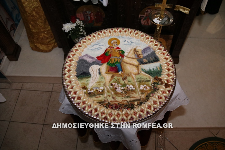 kentro igeia egkainia 1