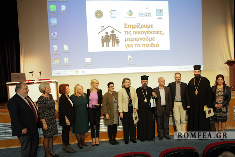 keso karpenisi 18
