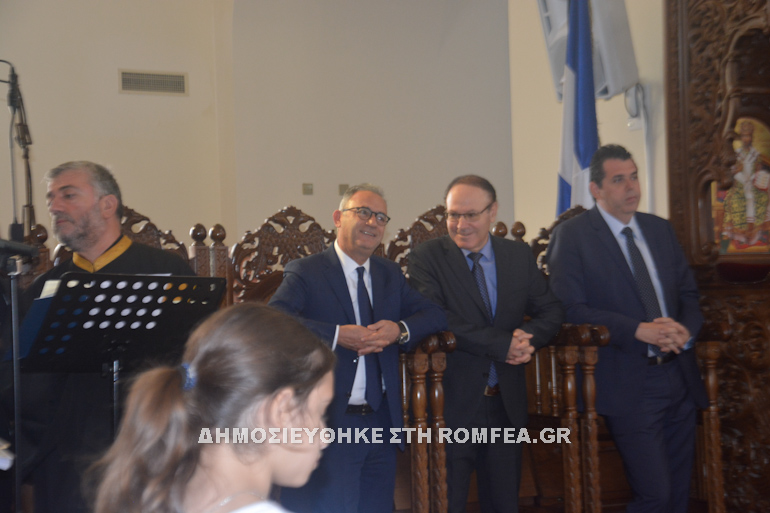 pafou strobolos 1