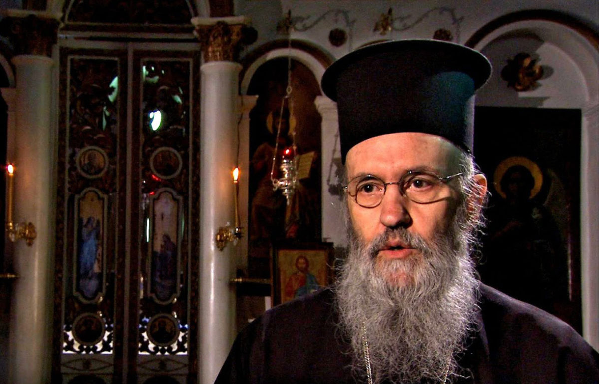 mitropolitis ierotheos