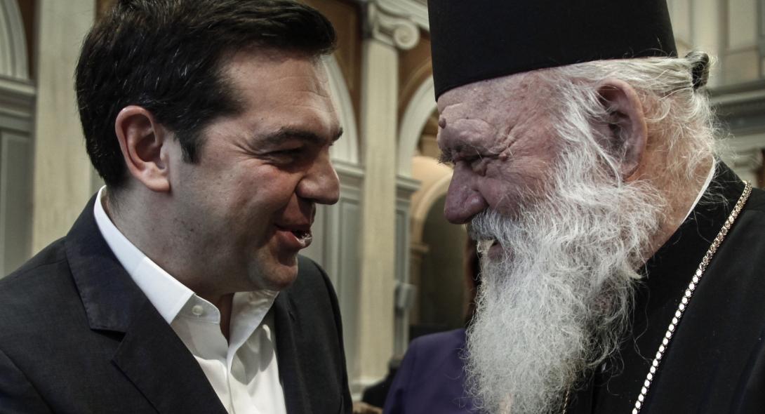 tsipras ieronimos