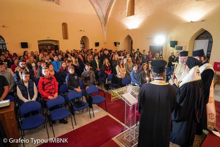 Ag.KoinwnikouFrontisthriou2018 1