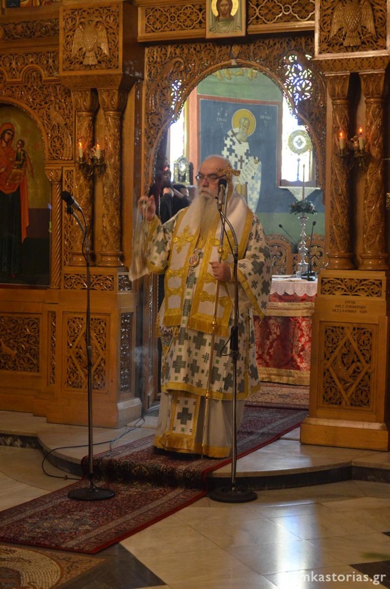 karslidis kastoria 1