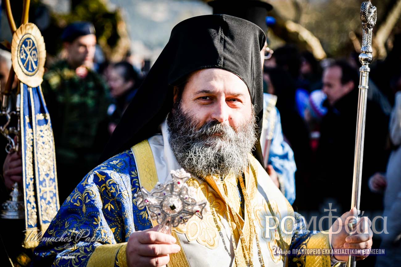 theofania ioannina 277