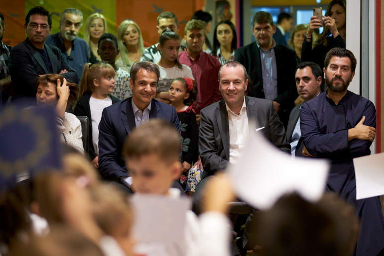 kivotos mitsotakis 2