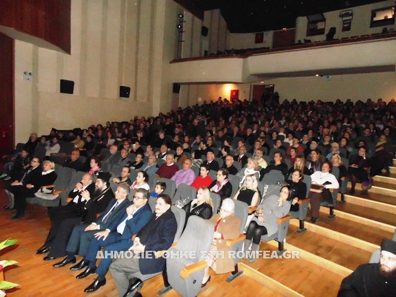 ekdilosi serres 1