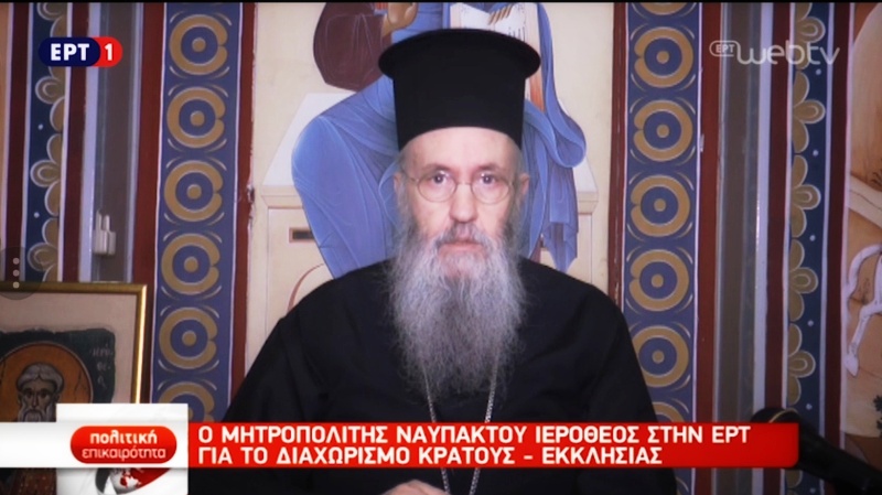NI ERT1