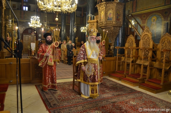 ag aike kastoria