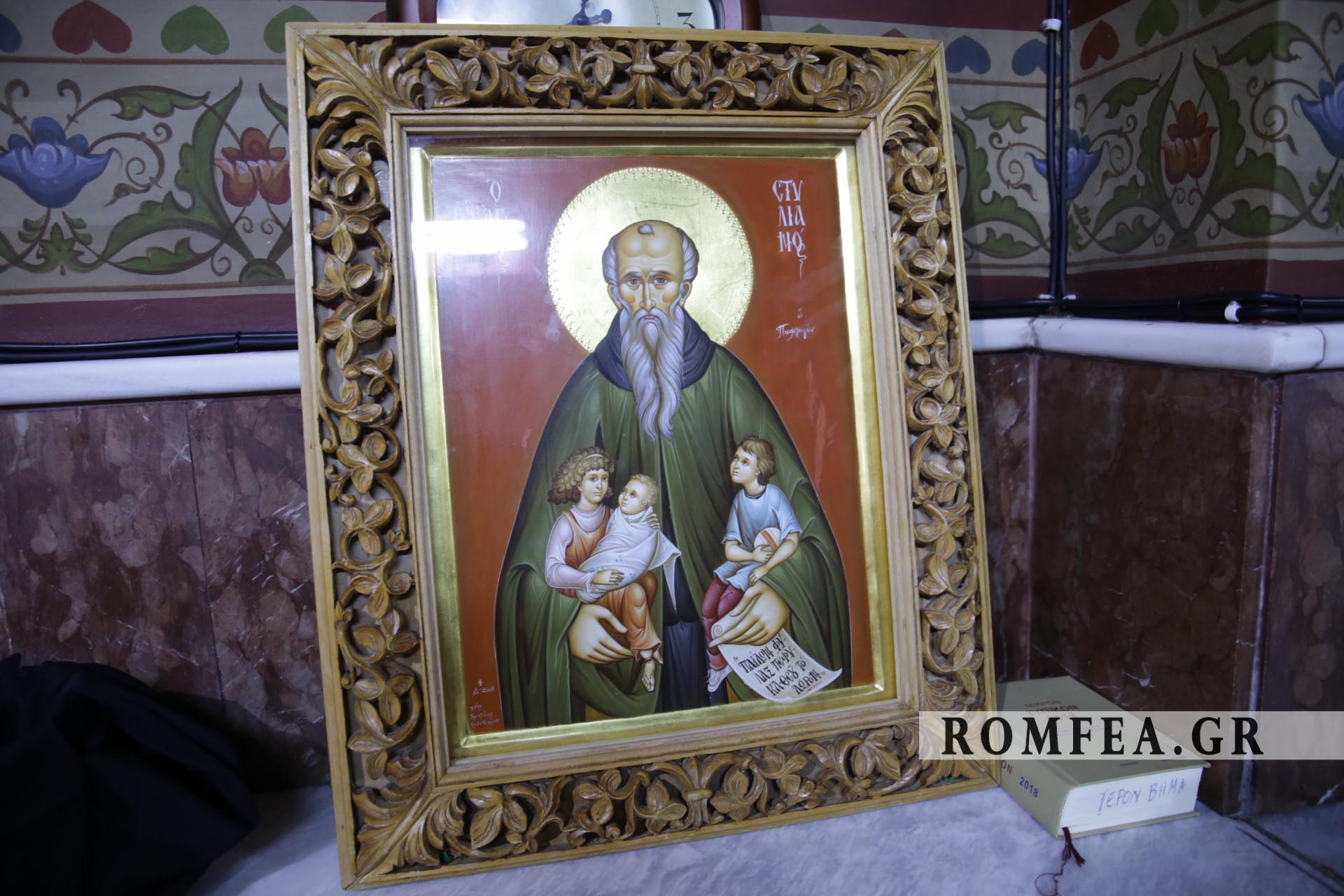 agios stilianos gizi 1