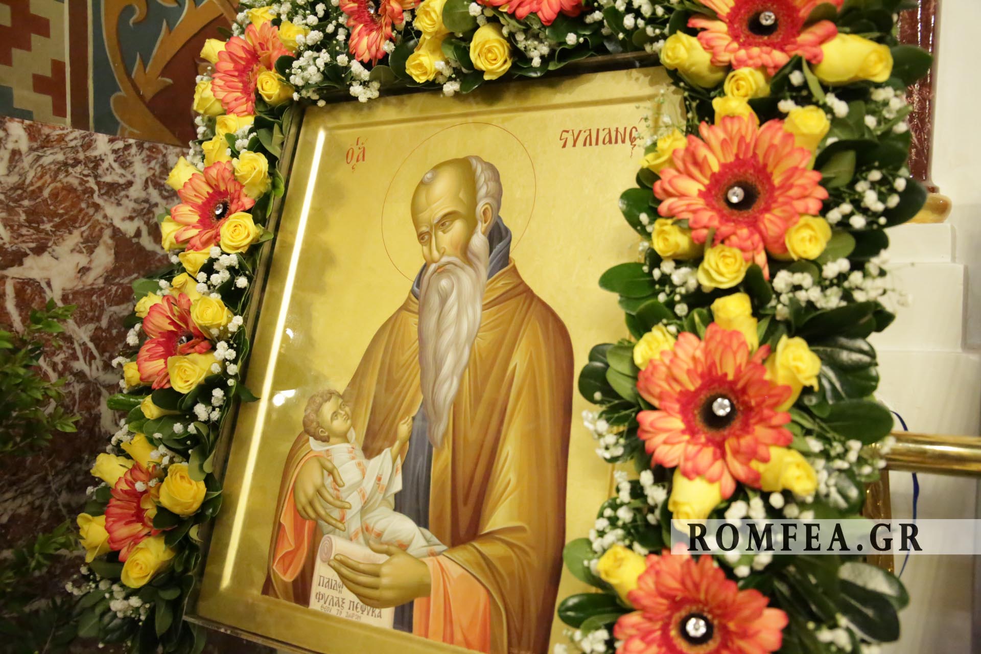 agios stilianos gizi 1