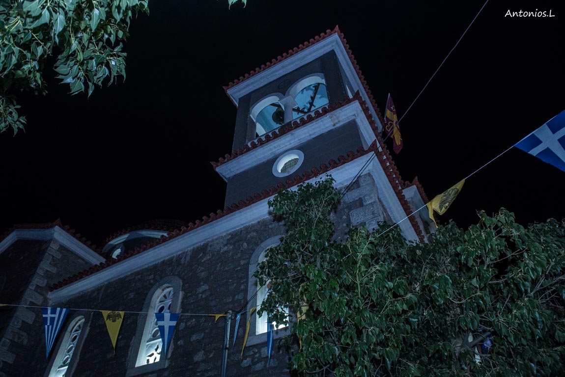 esperinos os porfyriou 1