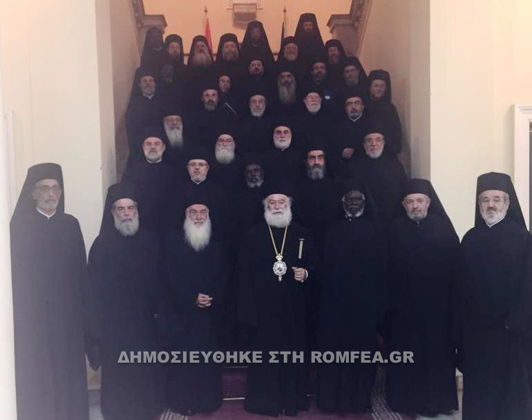 patriarxio alexandreias 1