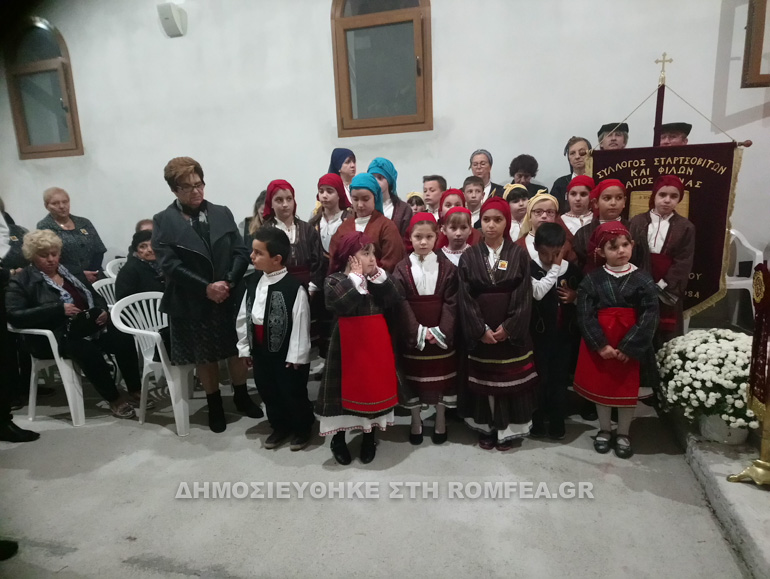 agios minas 1