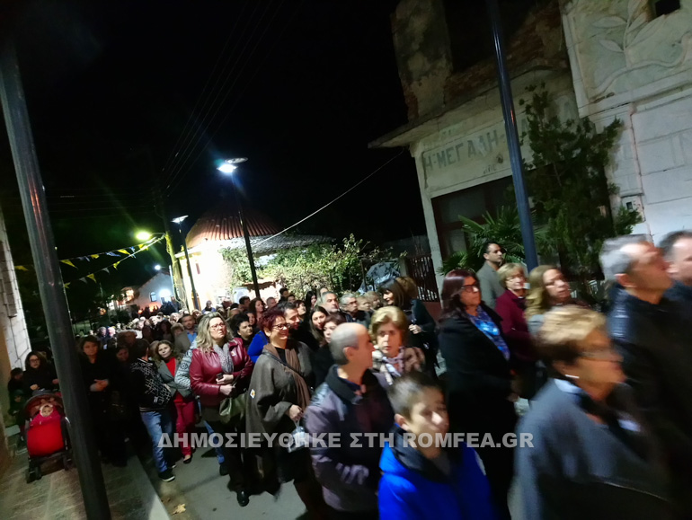 agios minas 1