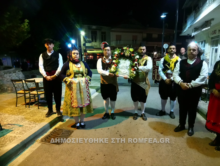 agios minas 1