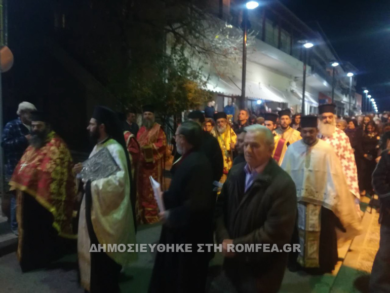 agios minas 1