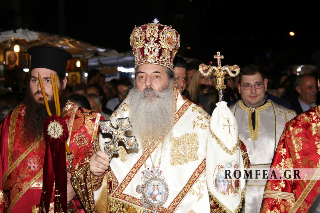 agios neilos peiraias 44