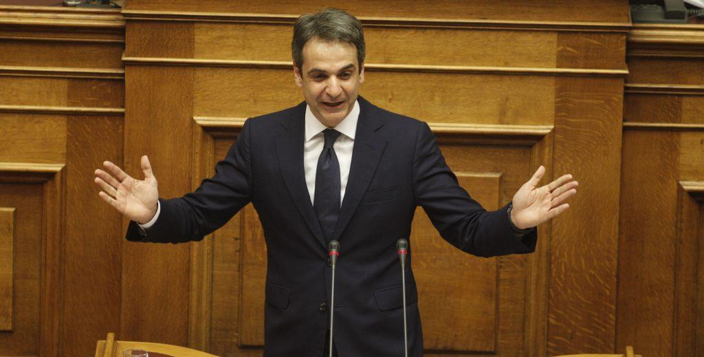 mitsotakis kiriakos