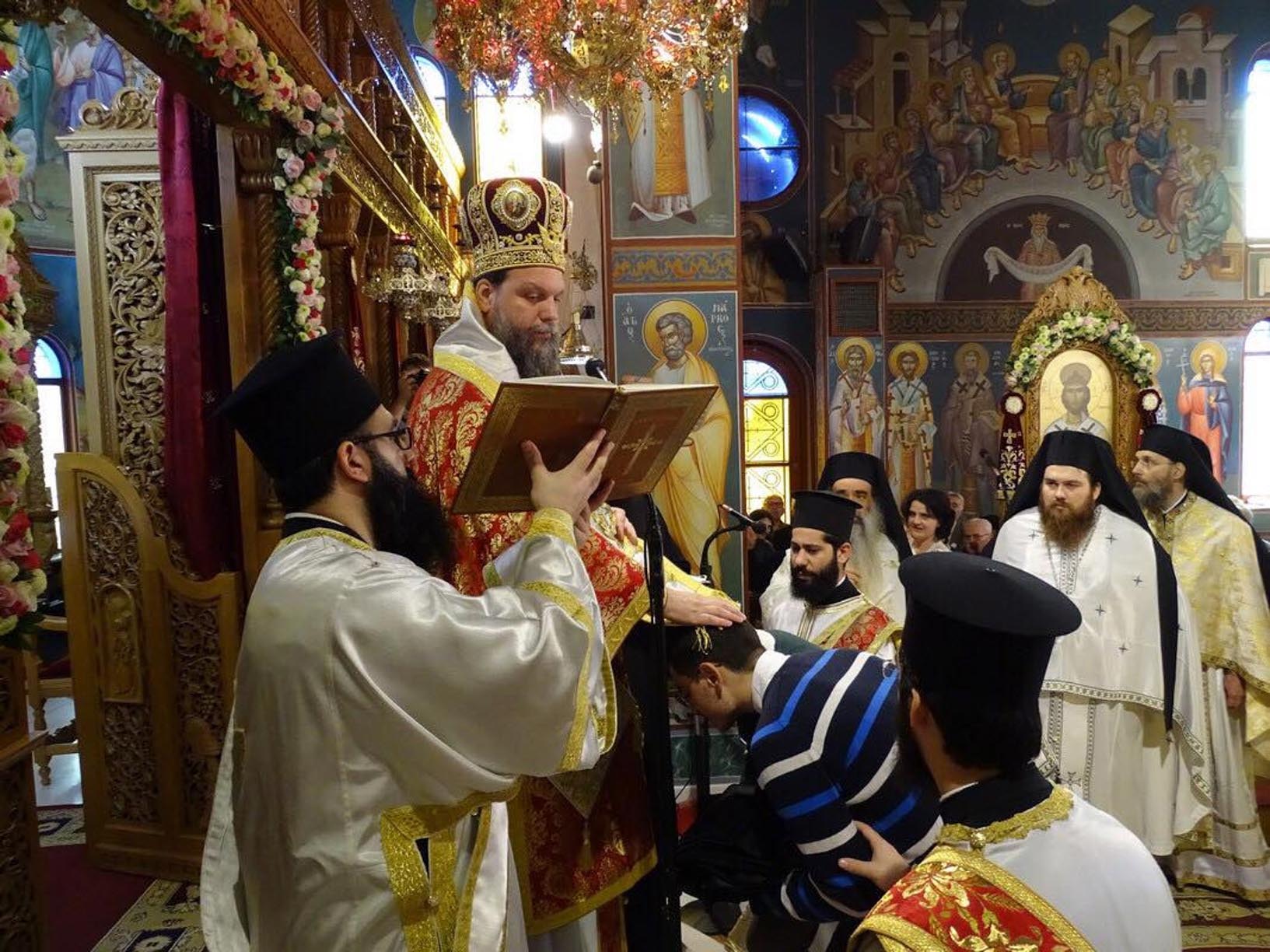 nektarios neaionia 1