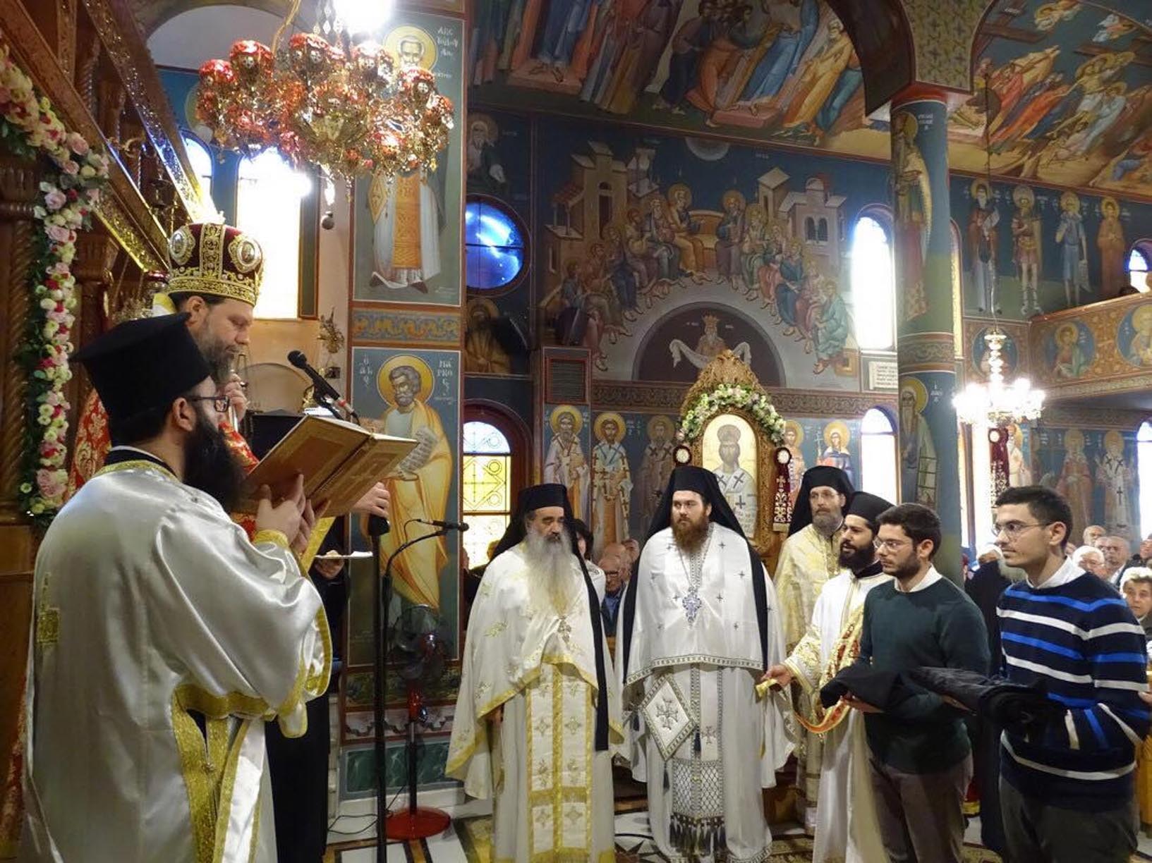 nektarios neaionia 1
