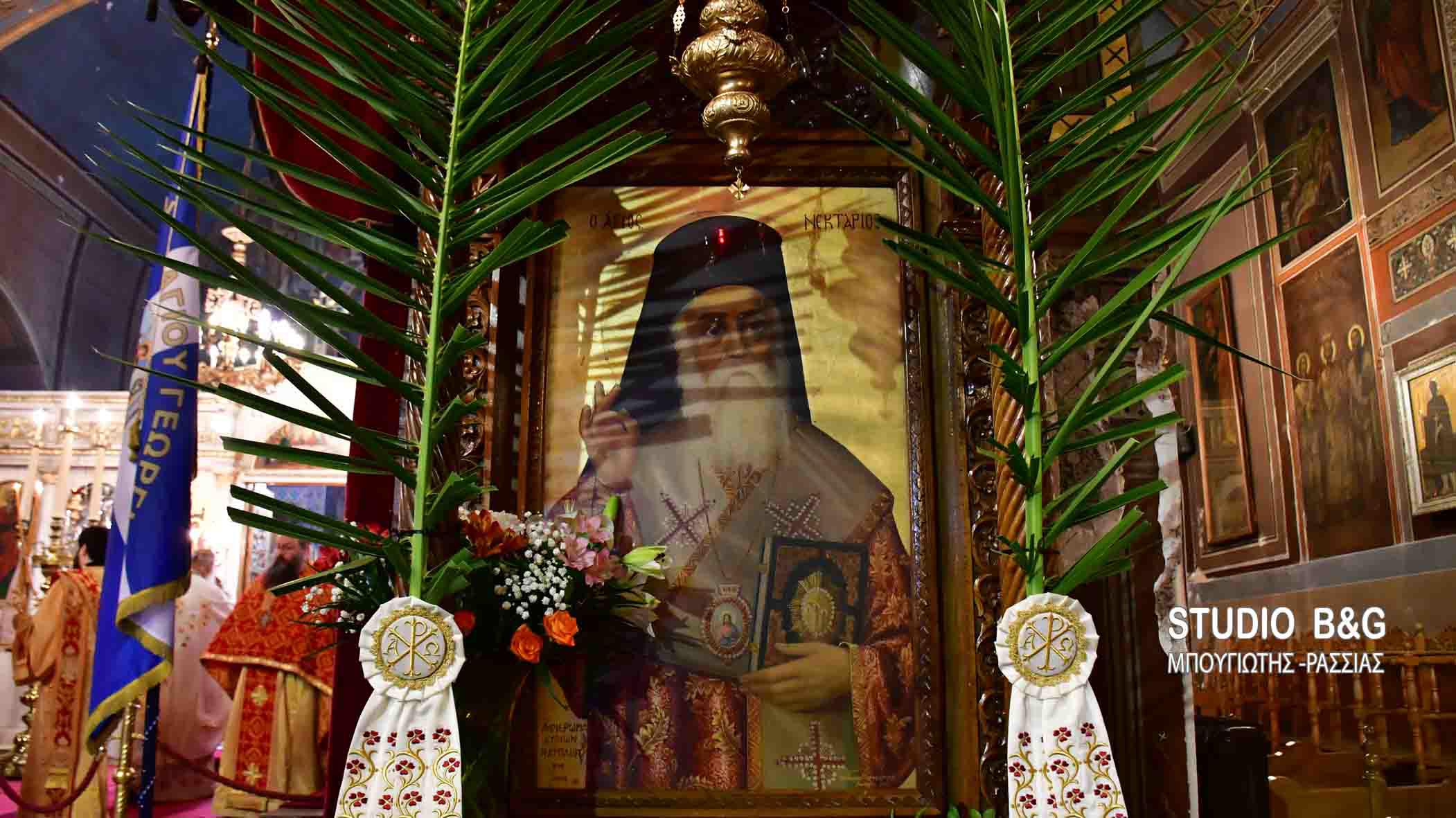 onomastiria argolidos 1