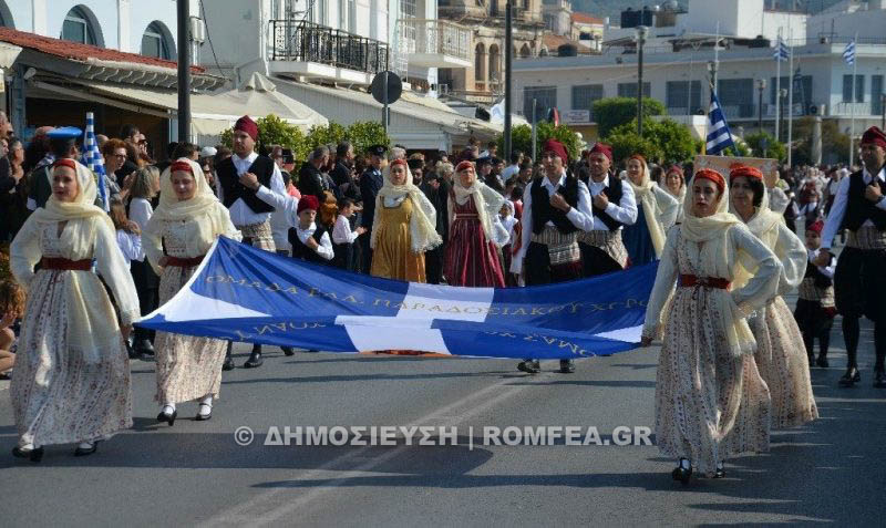 samos 1