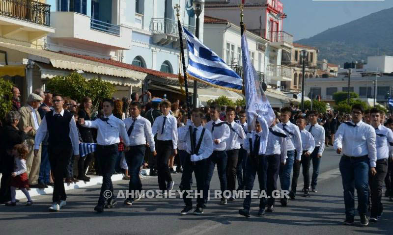 samos 1