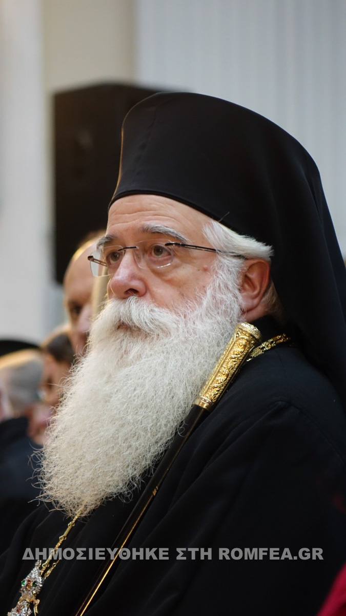 dimitriados 2
