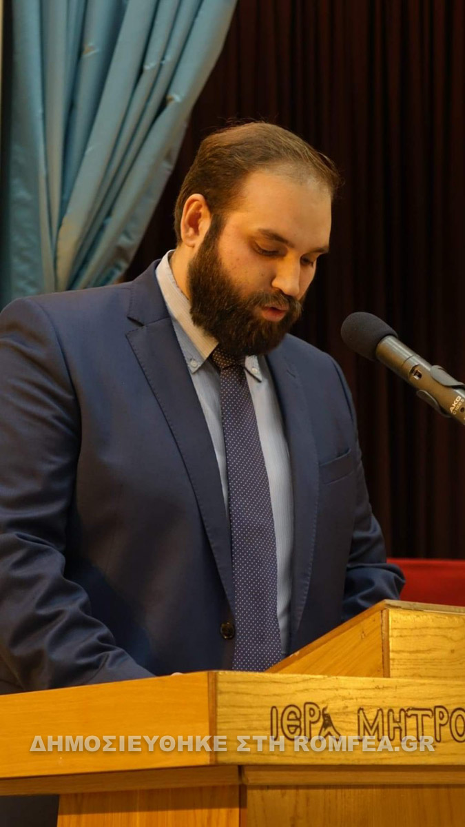 dimitriados 1