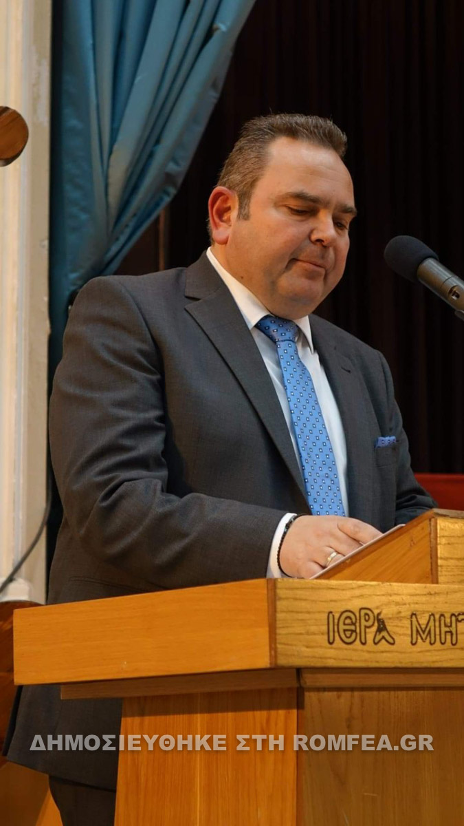 dimitriados 1