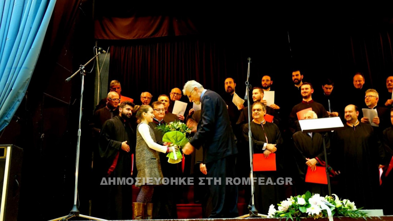 dimitriados 1