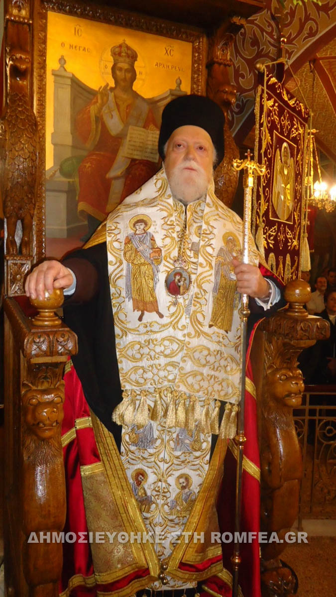 kato petralona 1