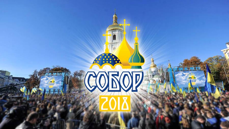 SOBOR