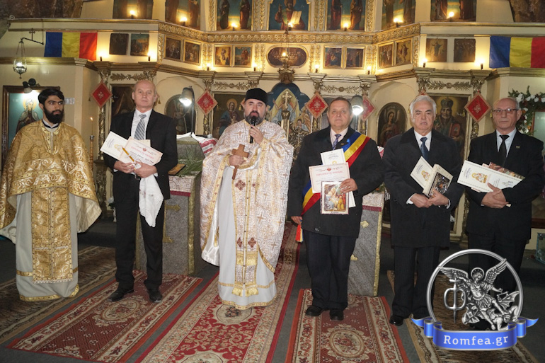 agia barbara roumania 1