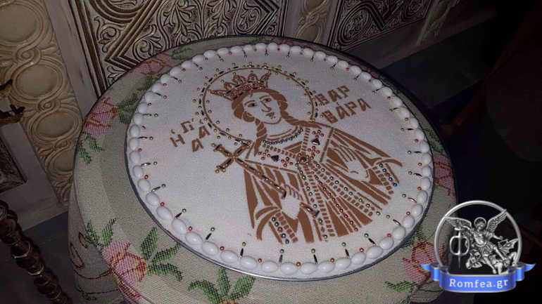 agia barbara sidirokastro 1
