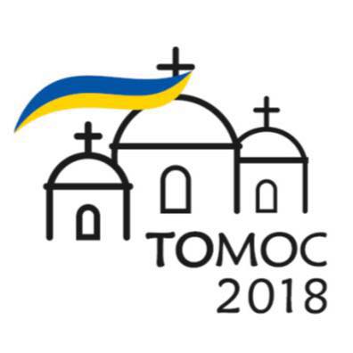 tomos2018