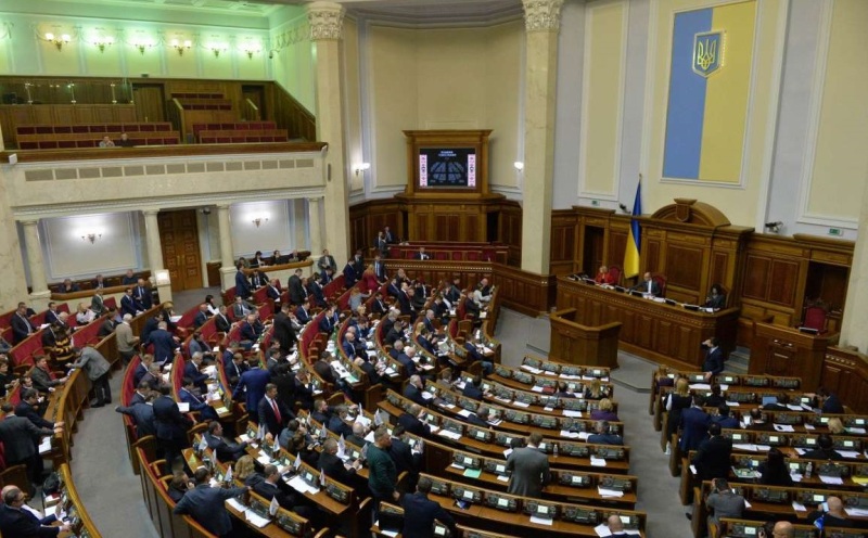 verxovna rada