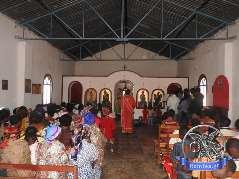 agia anastasia kongko 1