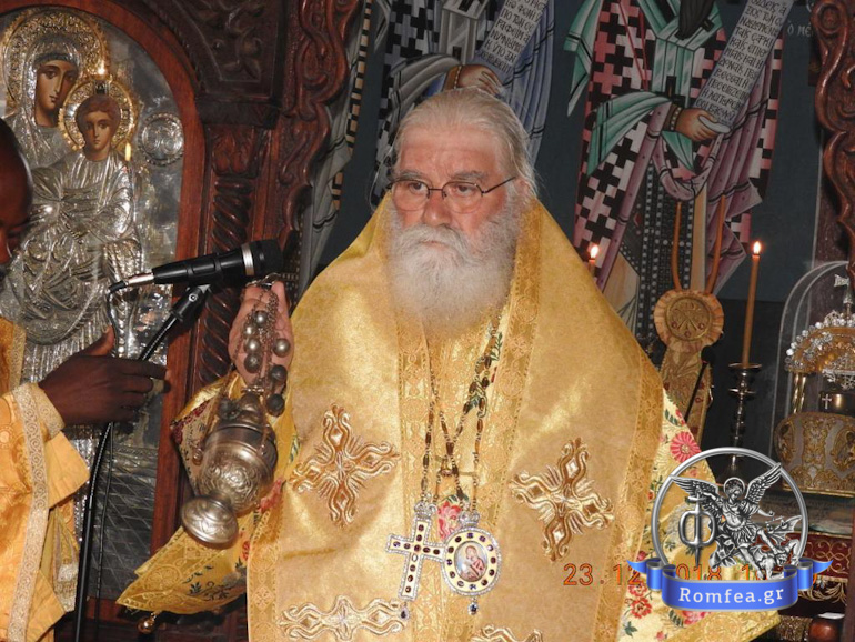 agia anastasia kongko 1