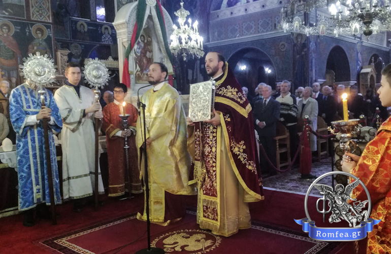eirinaios 1