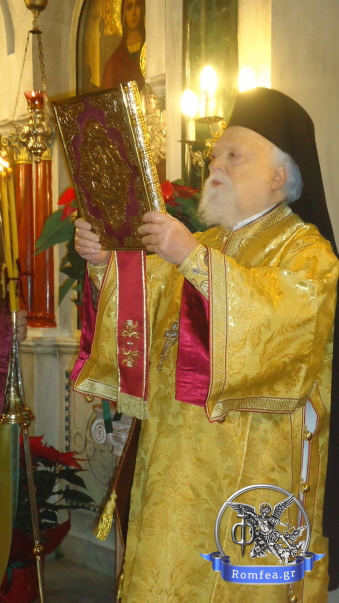 koronias akad platonos 1