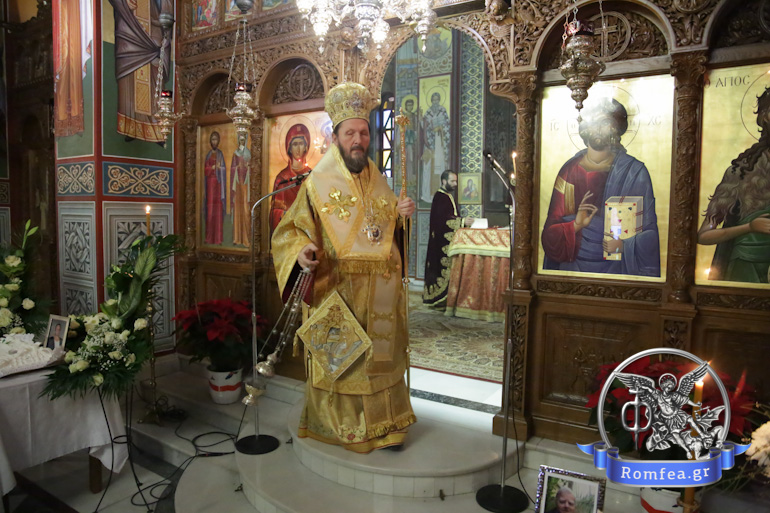 salonon agia maura 1