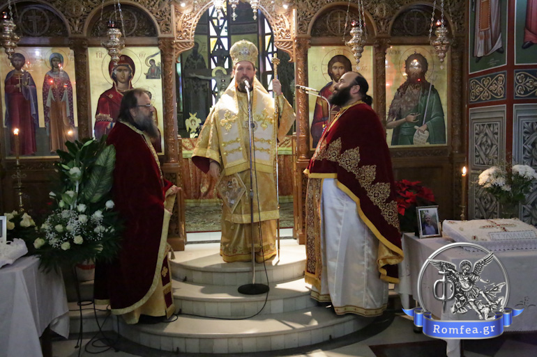 salonon agia maura 1