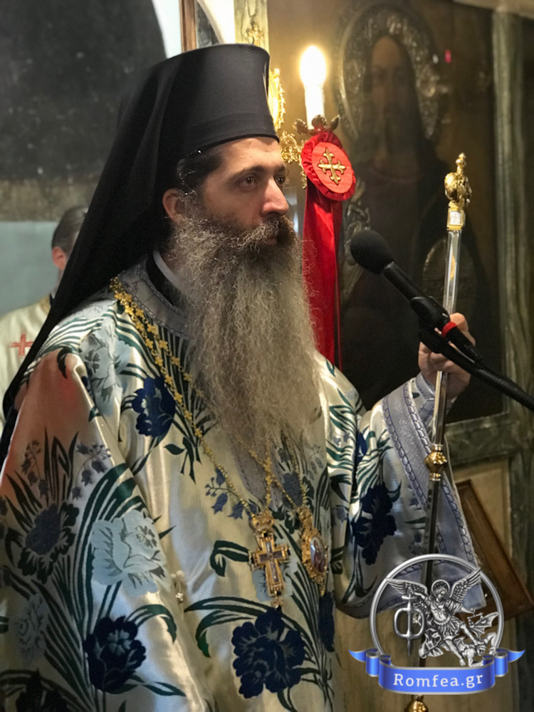 thespion botanikos 1