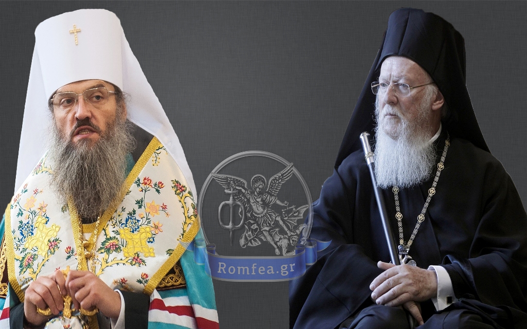 zaporozie oikoymenikos